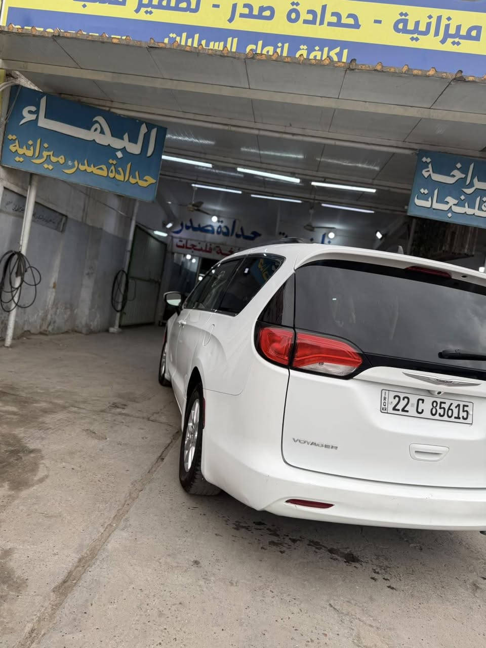باسفيكا • ٢٠٢١ • رقم اربيل