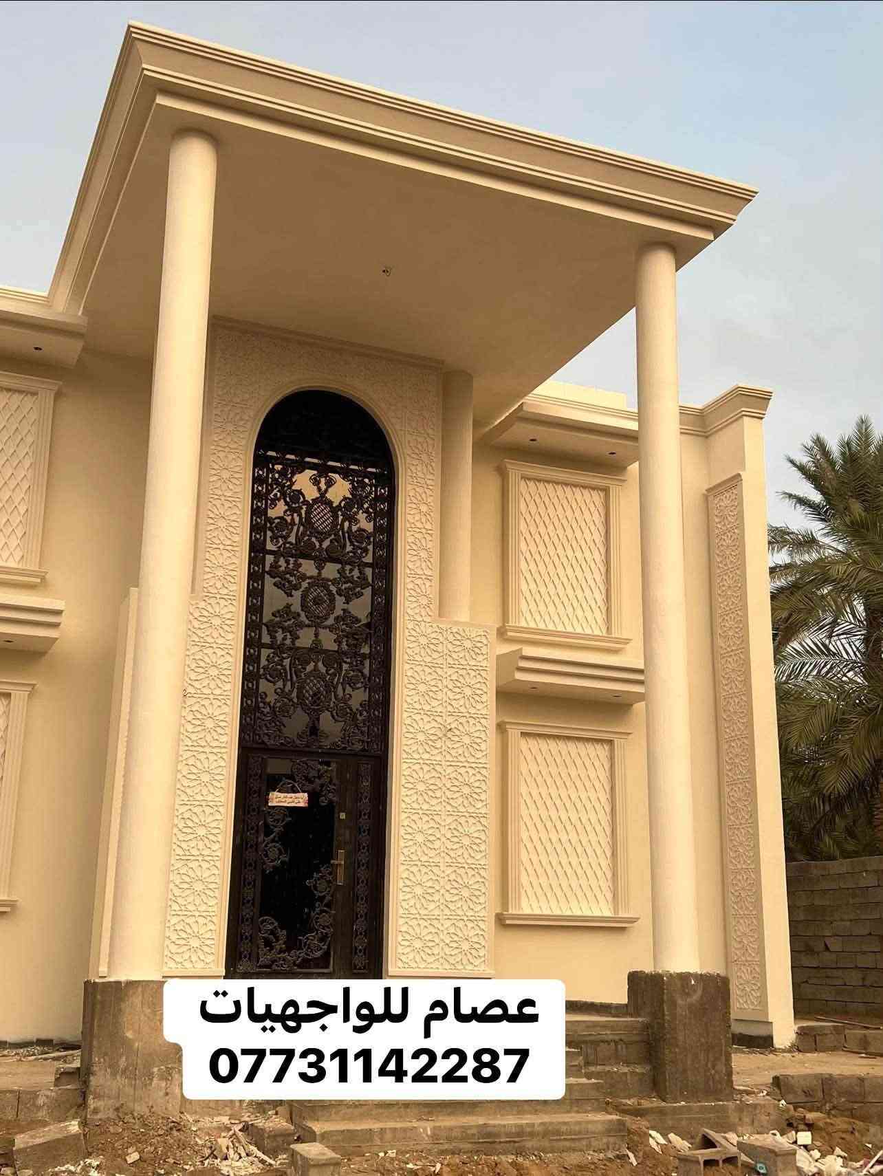 واجهات • طلس وصبغ • الراشدية البحيات