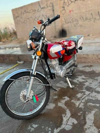 شلامجه ٢٥ • نامه • أوراق