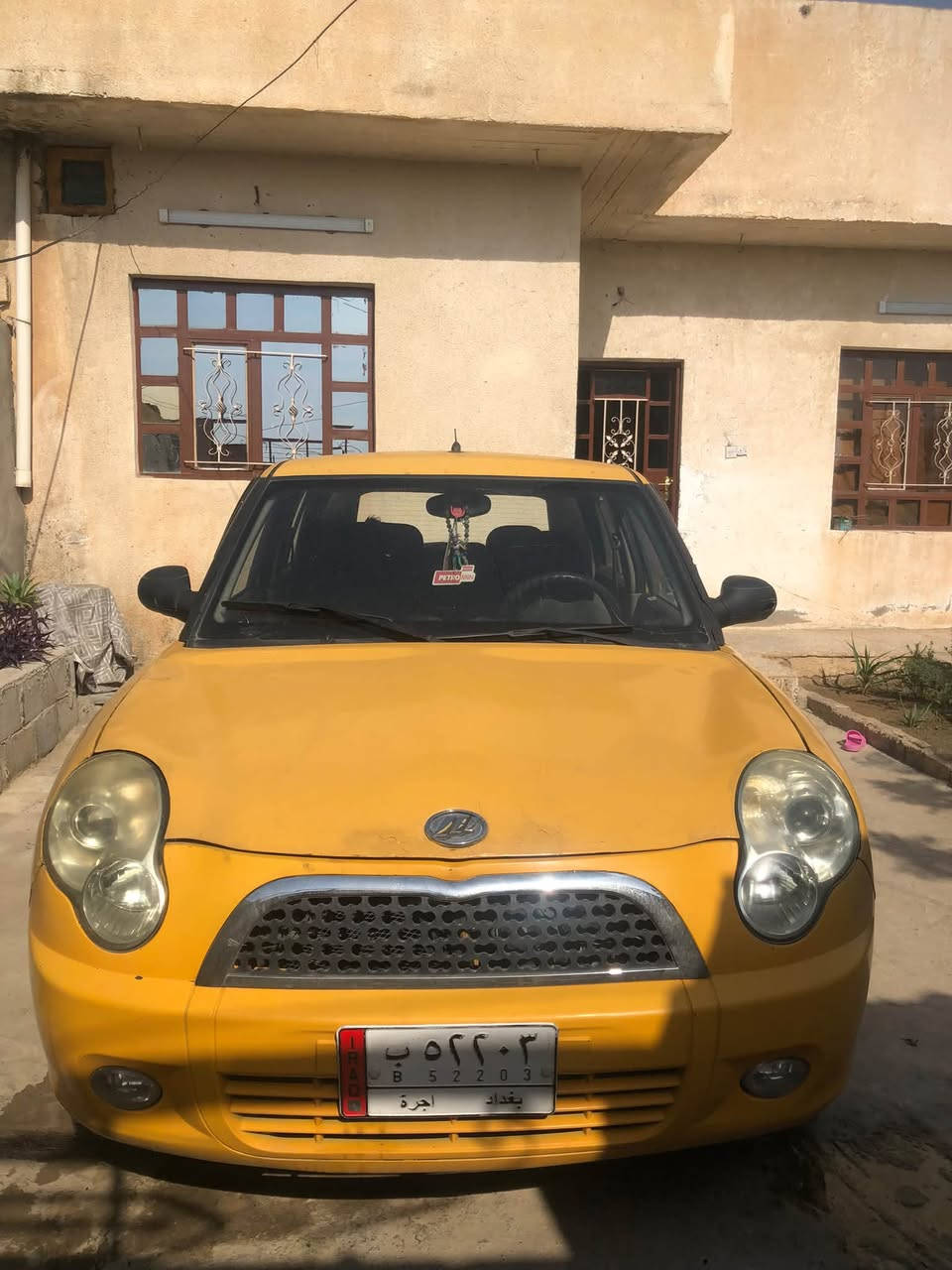 ليفان • بيها مجال بسيط • واتس