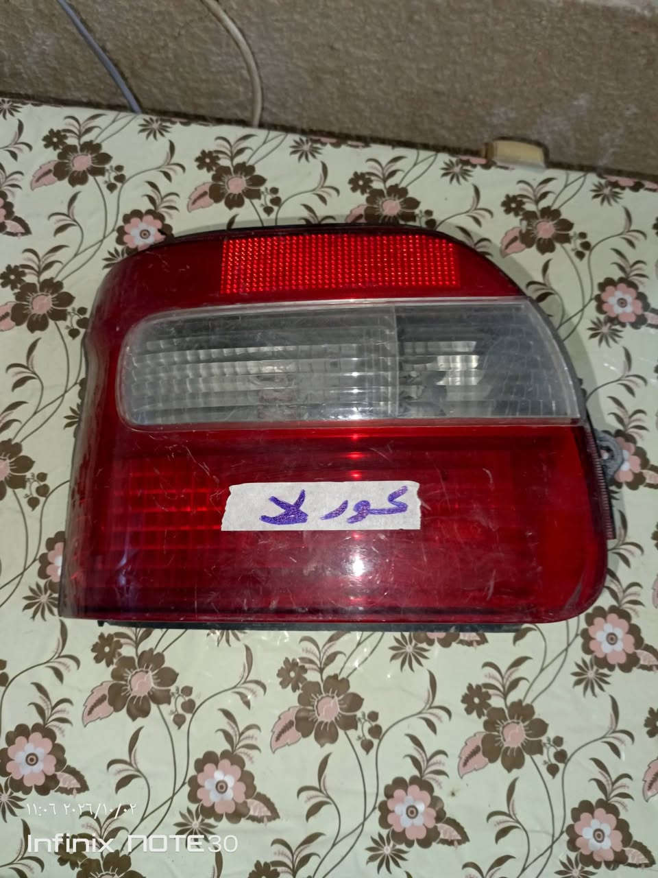 مجموعه بك لايت كورولا سعر التك 10الاف توصيل موجود جميع محافظات العراق ***********

نص مكتوب في الصور:
- ١١:٠٨ ٢٠٢٦/١٠/٠٢
- Infinix NOTE 30
- ١١:٠٦ ٢٠٢٦/١٠/٠٢
- ١١:٠٦ ٢٠٢٦/١١/٠٢
- ٢١:٢٣ ٢٠٢٦/٠٩/٢٤