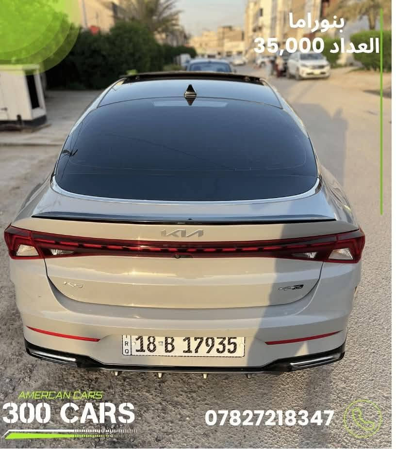 كي فايف جتي لاين مديل 22 فول مواصفات معوقين بسمي حجم محرك1600 تيربو ماشيه 38 حققي سعر 160

نص مكتوب في الصور:
- 300 CARS
- بنوراما العدَاد 35,000 AMERCAN CARS 300 CARS ***********
- AMERICAN CARS 300 CARS بابل الحله
- الداخل جلد
- كرشن كهرباء
- شاشه مرتبطه
- AMERCAN CARS
- بابل الحله