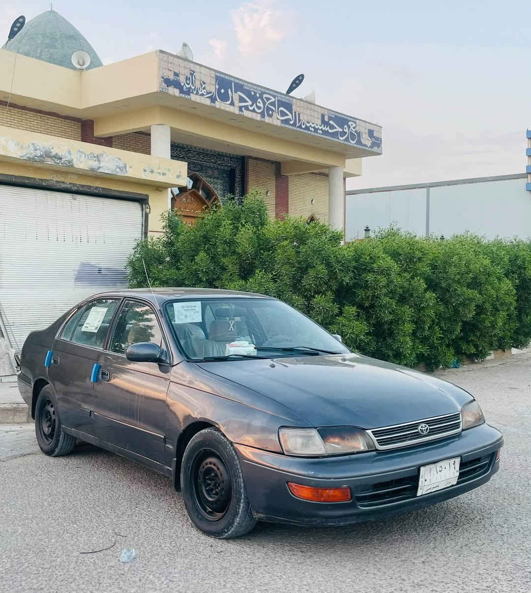 السعر 43 ورقه ‼️
***********
كرونا 1993
رقم بابل تحويل ثاني يوم ‼️
تبريد ثلج 🧊 ‼️
محرك 1600 وكير جدد
تخم تاير جديد 
صبغه جديده 
كهربائيات كله شغال 
السياره كفاله من الكص والضربه القويه 
شواصي و حوض وتكم وقماره مكفولات
صبغ للجماليه فقط
كشنات جدد شادهن غرفتها حلوه 
مكان السياره نجف
