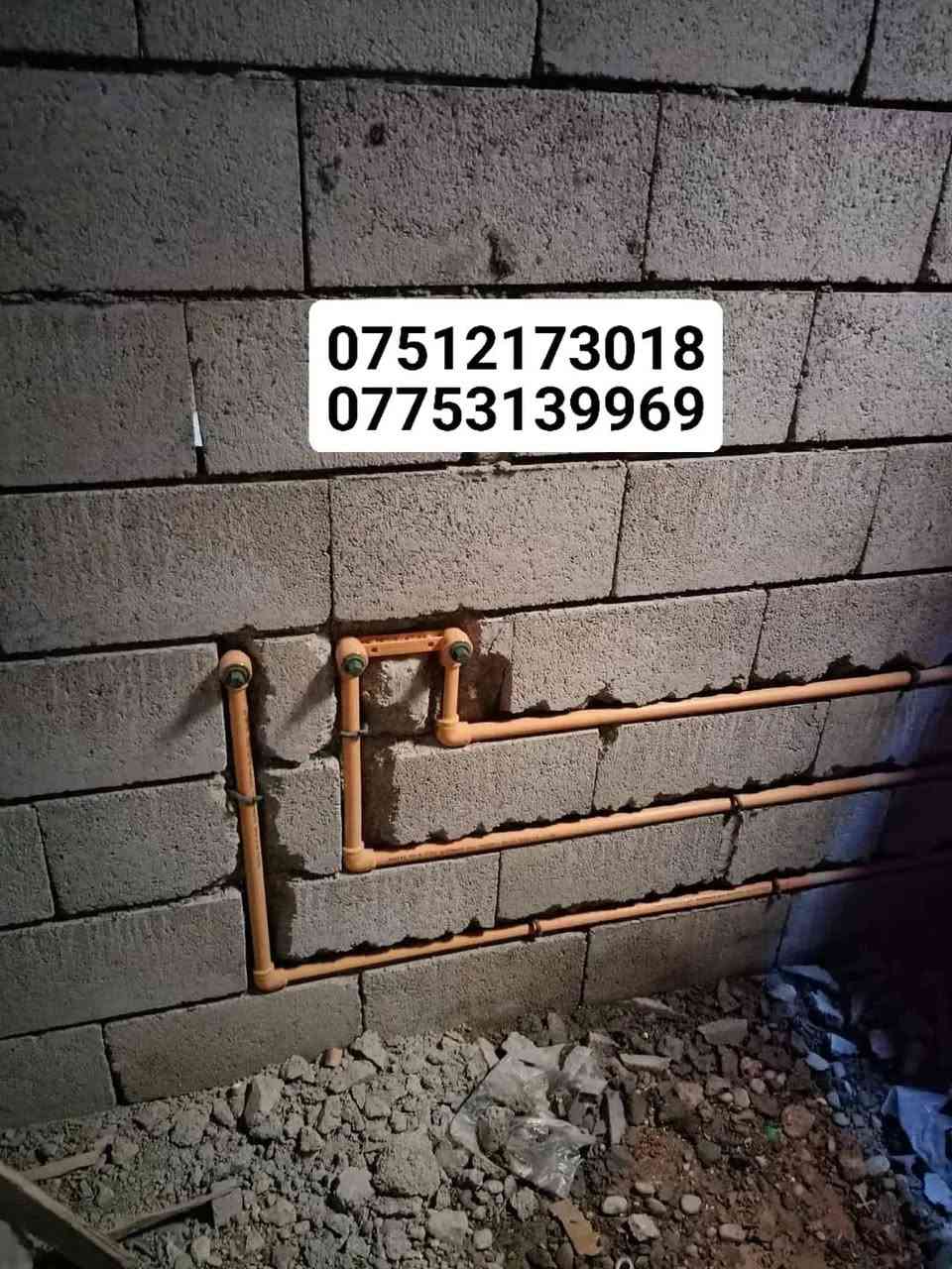 عمل المجاري والتأسيسات الصحية 🧑‍🔧..
للتواصل 

على الرقم 📞
***********
***********

بانسب  الاسعار

بيت 100 طابق واحد ٣٥٠ الف
بيت 100 طابقين      ٤٥٠ الف

بيت 150 طابق واحد  ٤٥٠ الف
بيت 150 طابقين.       ٥٥٠ الف

بيت 200 طابق واحد   ٥٥٠ الف
بيت 200 طابقين         ٦٥٠ الف

نص مكتوب في الصور:
- *********** ***********