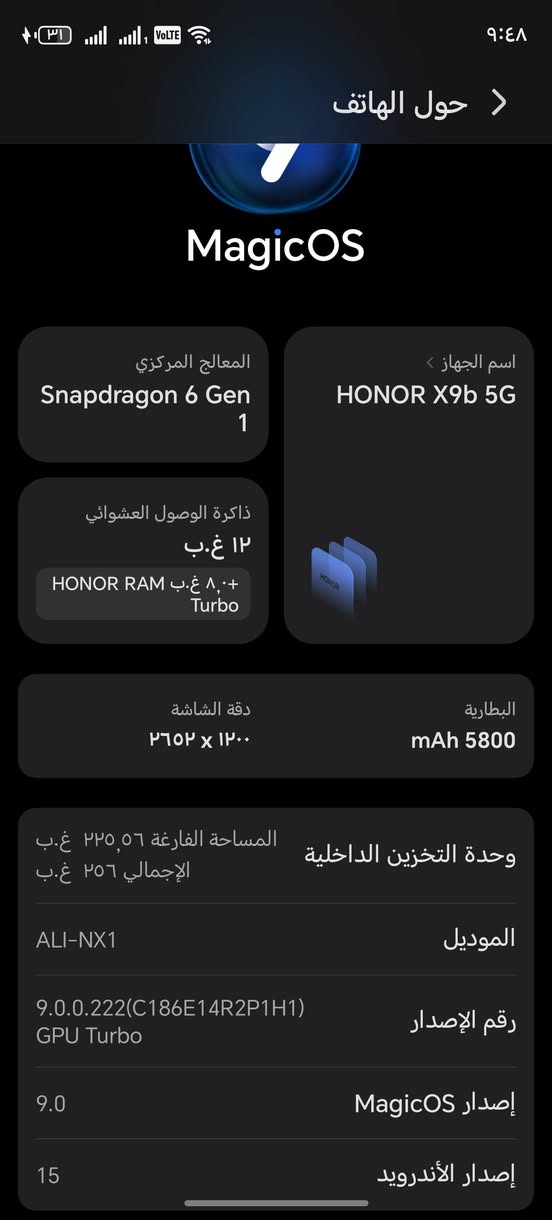 هونر X9b 5G • رام ١٢ • ٢٥٦ جيجا