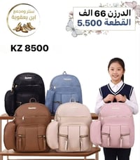 كل موديل نص درزن #وتساب07832614942 تفاصيل على الصوره كروب وتساب فقط نش...