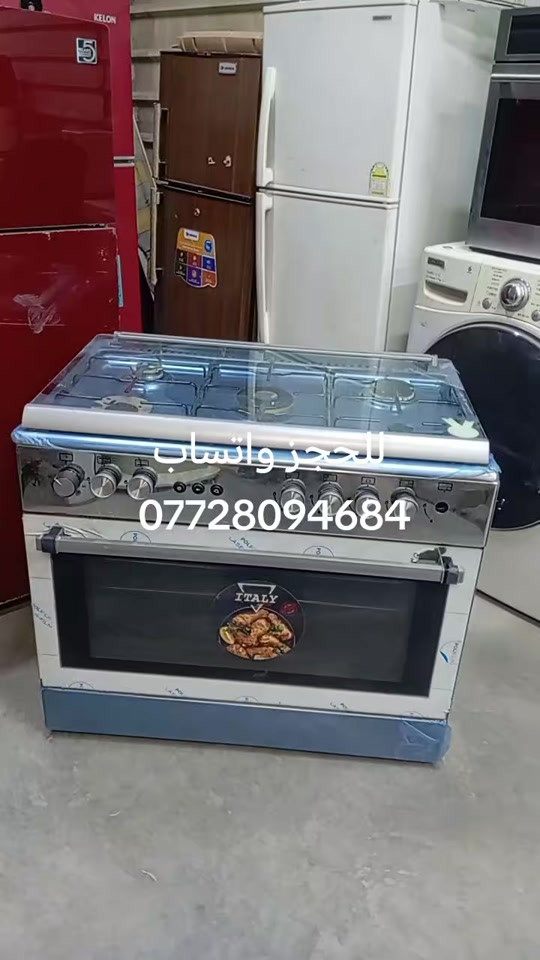 طباخ يطالي • جديد • بلكارتون
