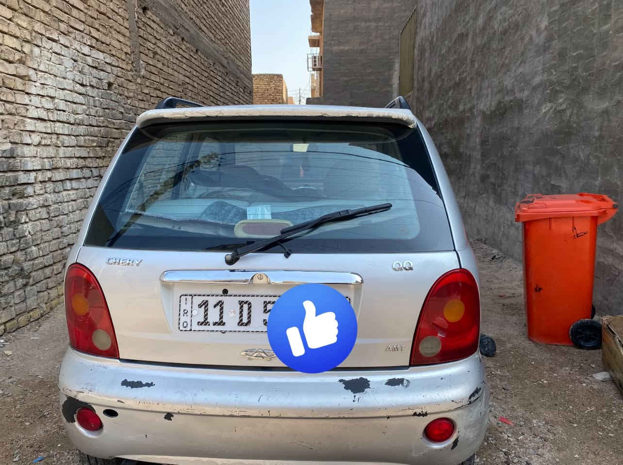 QQ • ٢٠١٠ • الغزالية
