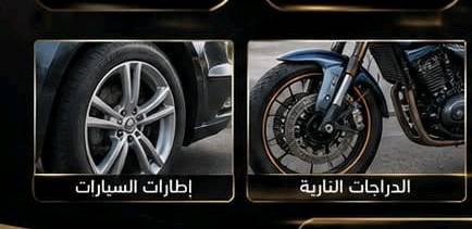 منفاخ هواء محمول 
السعر 17 الف توصيل مجاني 
للتواصل واتساب فقط مراسلة( *********** )
للتواصل انستا أو تيك توك أو فيسبوك اسم صفحة ( كاستر ستور )