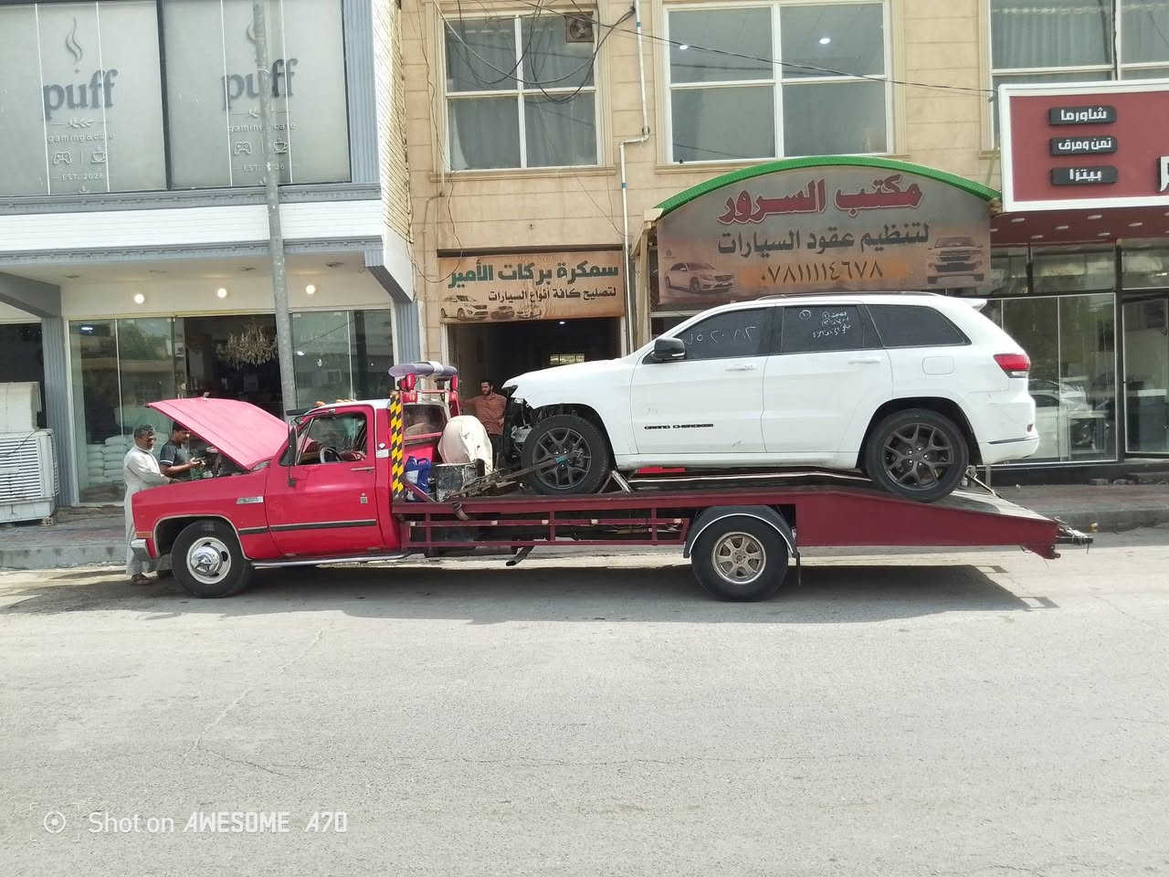 يا الله سلام عليكم شوفر ليت للبيع موديل 80 محرك كابريتر 8سلندر بدي رمبه السيارة نضيفه شغاله سعرهه 45 وبيهه مجال للطيبين مكاني نجف مشخاب ***********
***********

نص مكتوب في الصور:
- Shot on AWESOME A70