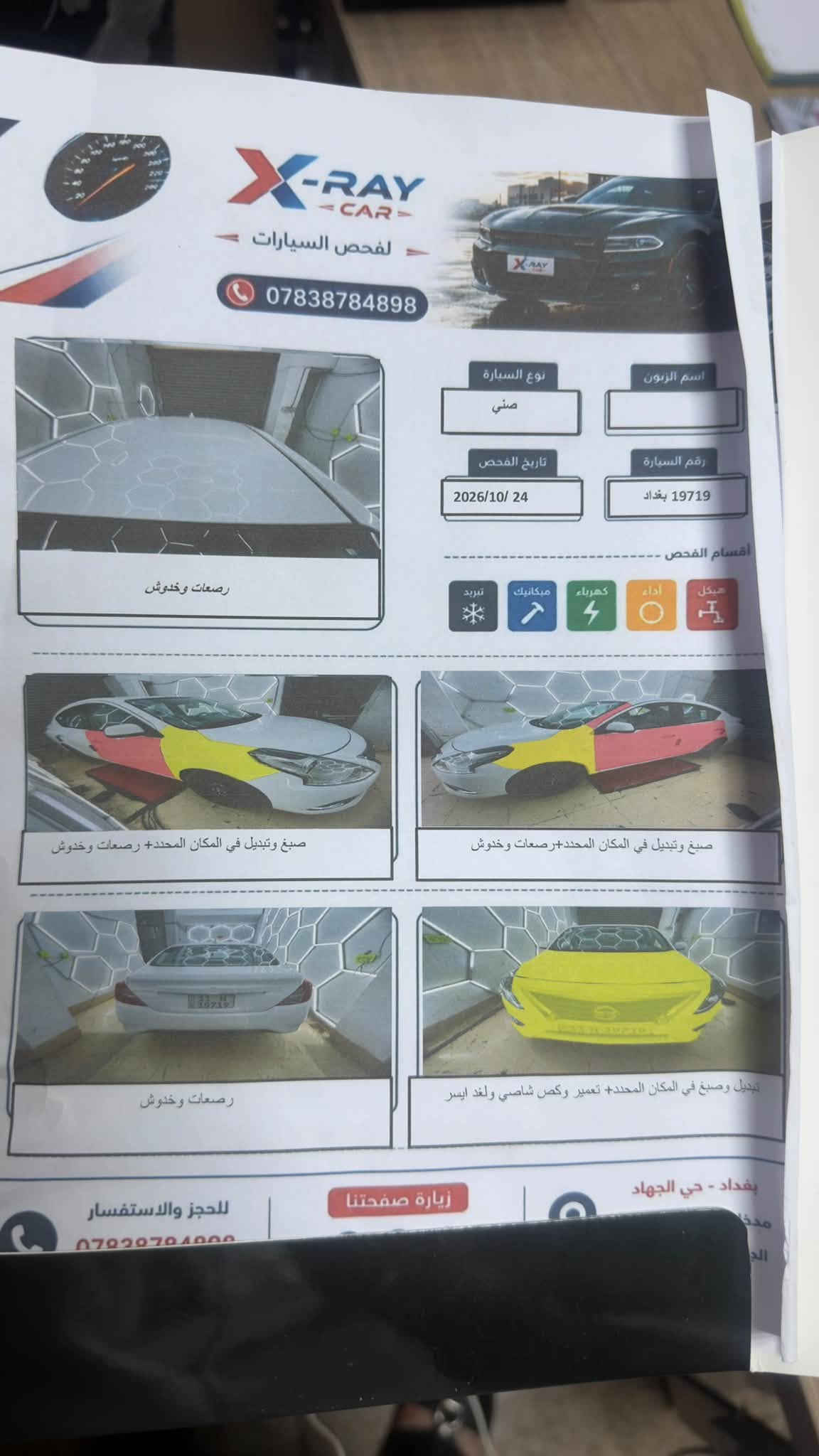 صني • هندي • مشي ٤٥٠٠٠