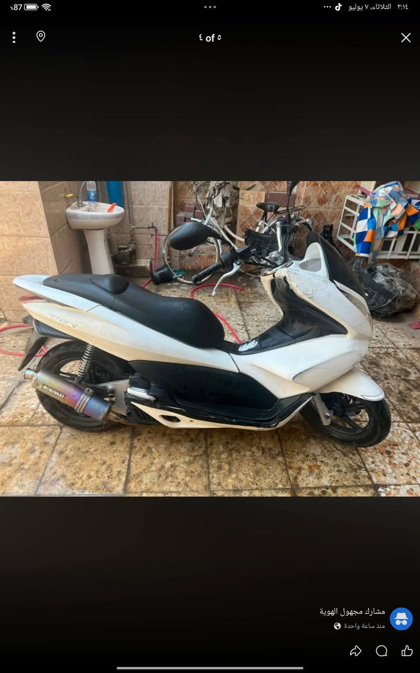 السلام عليكم للبيع pcx الجيل الاول ياباني محرك 150 دراجه محركه نضيف بس كفراته امشخطه اما الباقي كله مكفول كفاله عامه الدراجه بيه اوراق السعر 1350 وبيها مجال الاستفسار على هذاه الرقم *********** /***********
المكان بغداد الشعب
السلام عليكم للبيع pcx الجيل الاول ياباني محرك 150 دراجه محركه نضيف بس كفراته الماميه امشخطه اما الباقي كله مكفول كفاله عامه الدراجه بيه اوراق السعر 1350 وبيها مجال الاستفسار على هذاه الرقم ***********

نص مكتوب في الصور:
- ٣ of ٥ مشارك مجهول الهوية منذ ساعة واحدة 3:14 الثلاثاء، 7 يوليو 87%
- مشارك مجهول الهوية
- منذ ساعة واحدة
- ٣ of ٥ مشارك مجهول الهوية منذ ساعة واحدة