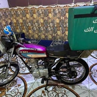 ناما • شلامجه • ٢٠١٩