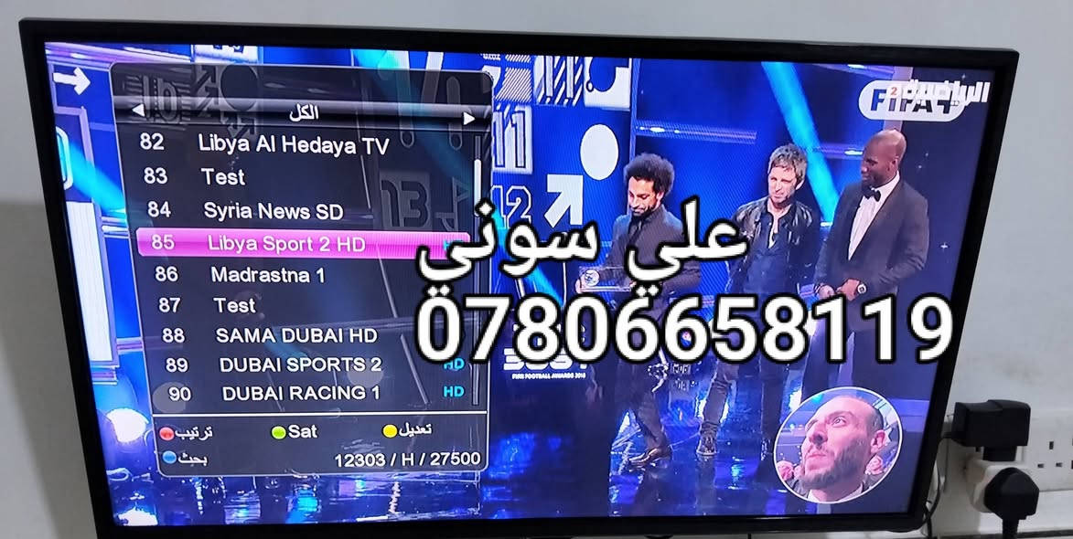 تم تنصيب  قمر نيلسات  مع استقبال كامل للقنوات والترددات بأشاره جدا ممتازه

ناصريه / حي سومر

للاستفسار لغرض تنصيب الستلايت وكامرات المراقبه علي سوني
***********
