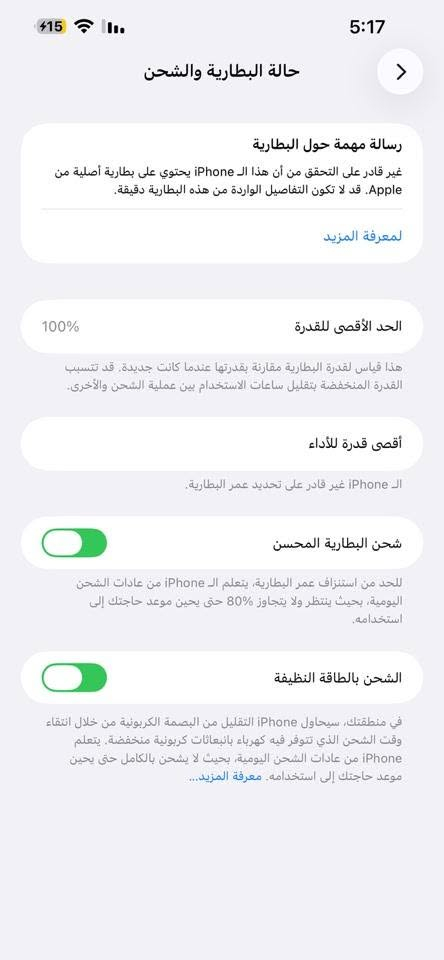 سلام عليكم 13 برو ماكس للبيع
فقط ضهر مكسور وتكدر صلحه ب 25
لتواصل واتساب ***********
