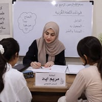 دورات صيفية • مراجعة امتحان • سيف سعد