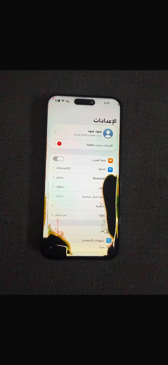 آيفون 15 ابرو ماكس جهاز جديد بس طاح وصار بيه هاذه سواد بشاشه بس لمسه كلشي ما بيه يلمس طبيعي وجهاز جديد شرق اوسط ذاكره 256  بطاريه 79 لونه نيلي كأمره تخبل 
سعر 550 وبيه مجال رقمي ***********
