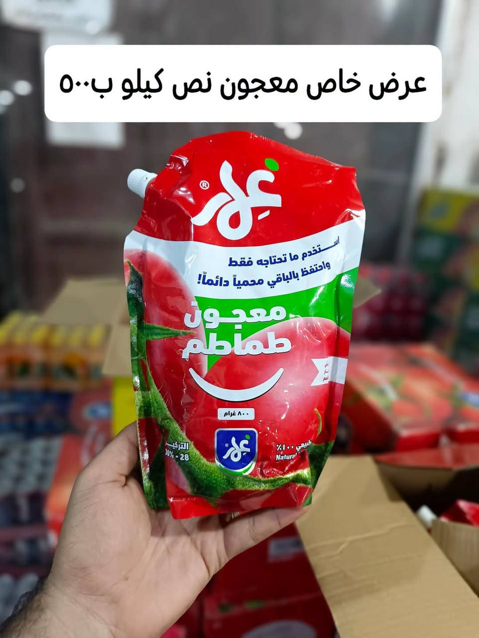 أسواق توفي • طويريج الحولي • عروض وتخفيضات