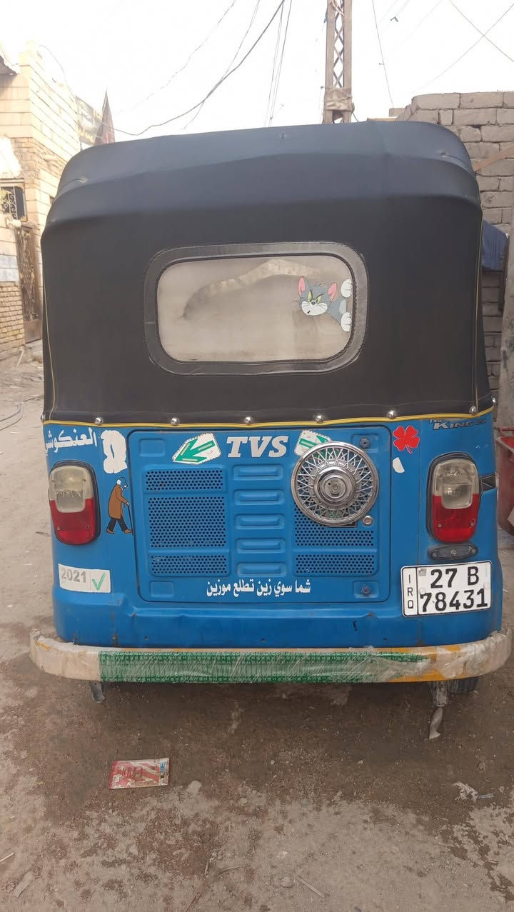 البيع /***********
