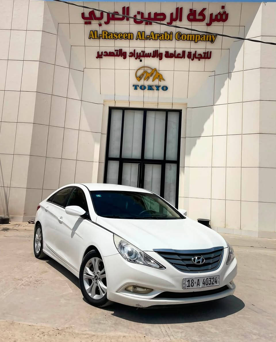 السعر 98$ وبيه مجال
———————————-
 سوناتا  2011  رقم  بابل  دولي  باسمي
 سنويه ل 28 السياره داخله كلين عندي 
صار بيه شخط باب العبري و نصبغ  نص 
الجوه فقط كفاله عامه من الضربه شرط 
السونار مكينه  2400 ما مفتوحه محرك 
وكير و تخم تاير كفاله  تبريد ثلج حداديه 
مكاني ديوانيه حي الجامعه 
***********

