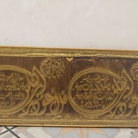 لوحة أنتيكا • زخرفة ذهبية • إطار مزخرف