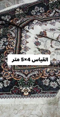زولية • ٤×٥م • نظيفه جداً
