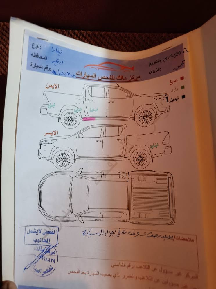 نيفارا • ٢٠١٤ • البصرة