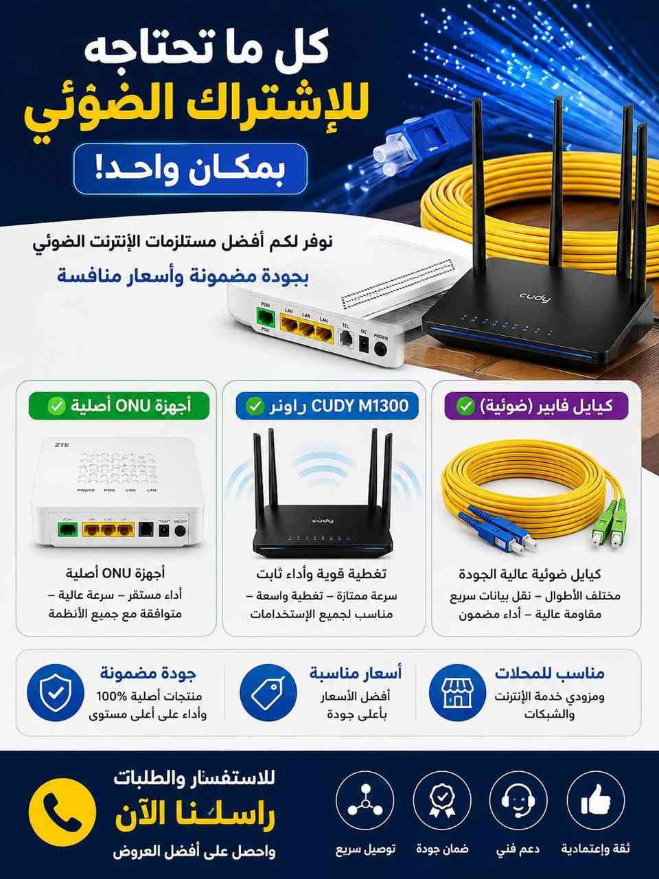 📡🔥 جواد الطائي – خبرة وثقة في الستلايت وكامرات المراقبه بالحلة! 🔥📡
✨ شغلنا يوصللك قبل لا نوصل احنا ✨

🔧 خدماتنا:
بيع وشراء وصيانه كامرات المراقبه داخل بابل
🛠️ تركيب ستلايت بدقة واحتراف
🔌 تبديل الفيشات والتوصيلات القديمة
📺 تثبيت الشاشات على الحائط بأمان ومهنية
🔄 تحديث وتنظيم القنوات
✅ شغلنا مضمون وباستخدام جهاز الفايندر
 
📞 للحجز والاستفسارات التواصل عبر الأرقام المسجلة ادناه
☎️ *********** 
***********
