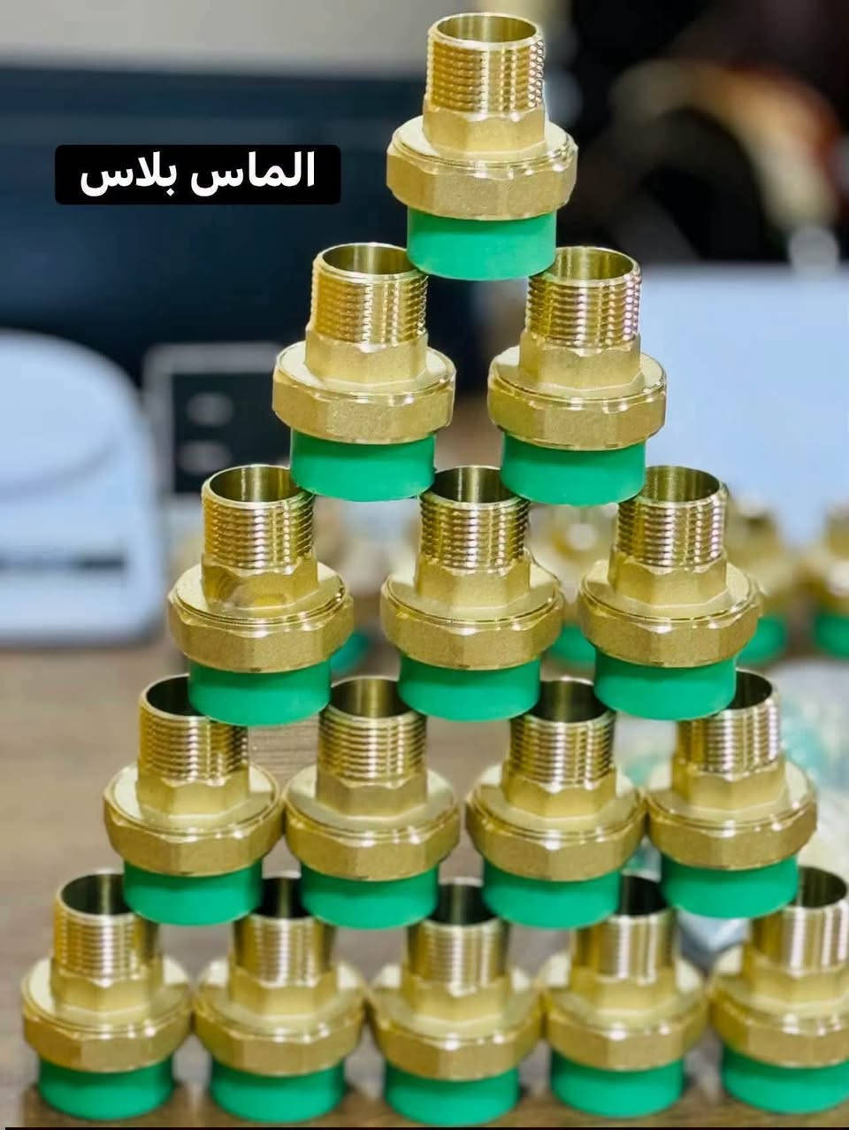 الماس بلاس التركي السعربوري   4850دينار 
  من اجود و ارقى المواصفات العالمي
طبقات متعددة (داخلية زرقاء/خضراء، طبقة وسيطة، شريط أصفر) تزيد المتانة وتقلل التمدد الحراري.

- مقاومة للصدأ، الترسبات الكلسية، والمواد الكيميائية.

- تتحمل ضغط حرارة يصل إلى 95 درجة مئوية، ومناسبة لشروط العراق.
✅ الجودة: ماركة ألماس بلاست منتشرة في الأسواق العراقية، جودتها جيدة وموثوقة، وتستخدم على نطاق واسع في أعمال السباكة الحديثة.
✅

نص مكتوب في الصور:
- مجمع وسام الاماره الانشائيه الكهربائيه ALMASPLAST
- الماس بلاس
- ALMASPLAST
- الماس بلاس التركي
