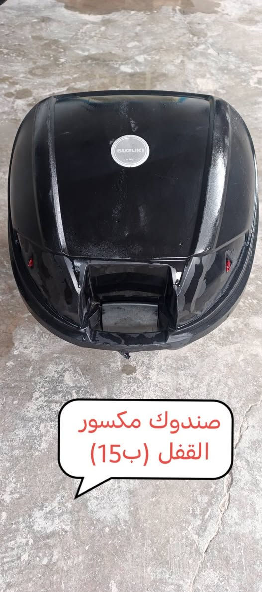 للبيع (***********)

نص مكتوب في الصور:
- كفر خلفي سيبي فور مستعمل (ب 30)
- تاير سيبي فور (ب20)
- 30 ب 2
- صندوق مكسور القفل (ب15)
