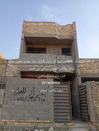 حي النصر • ١٠٠م • ٣غرف