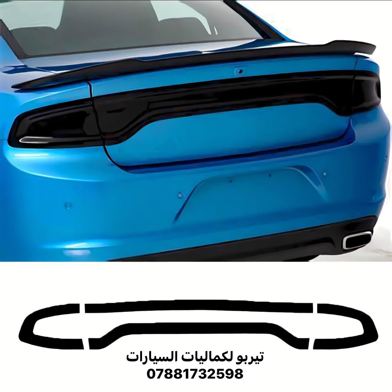 دودج جارجر • تيربو • ٢٠١٥-٢٠٢٣