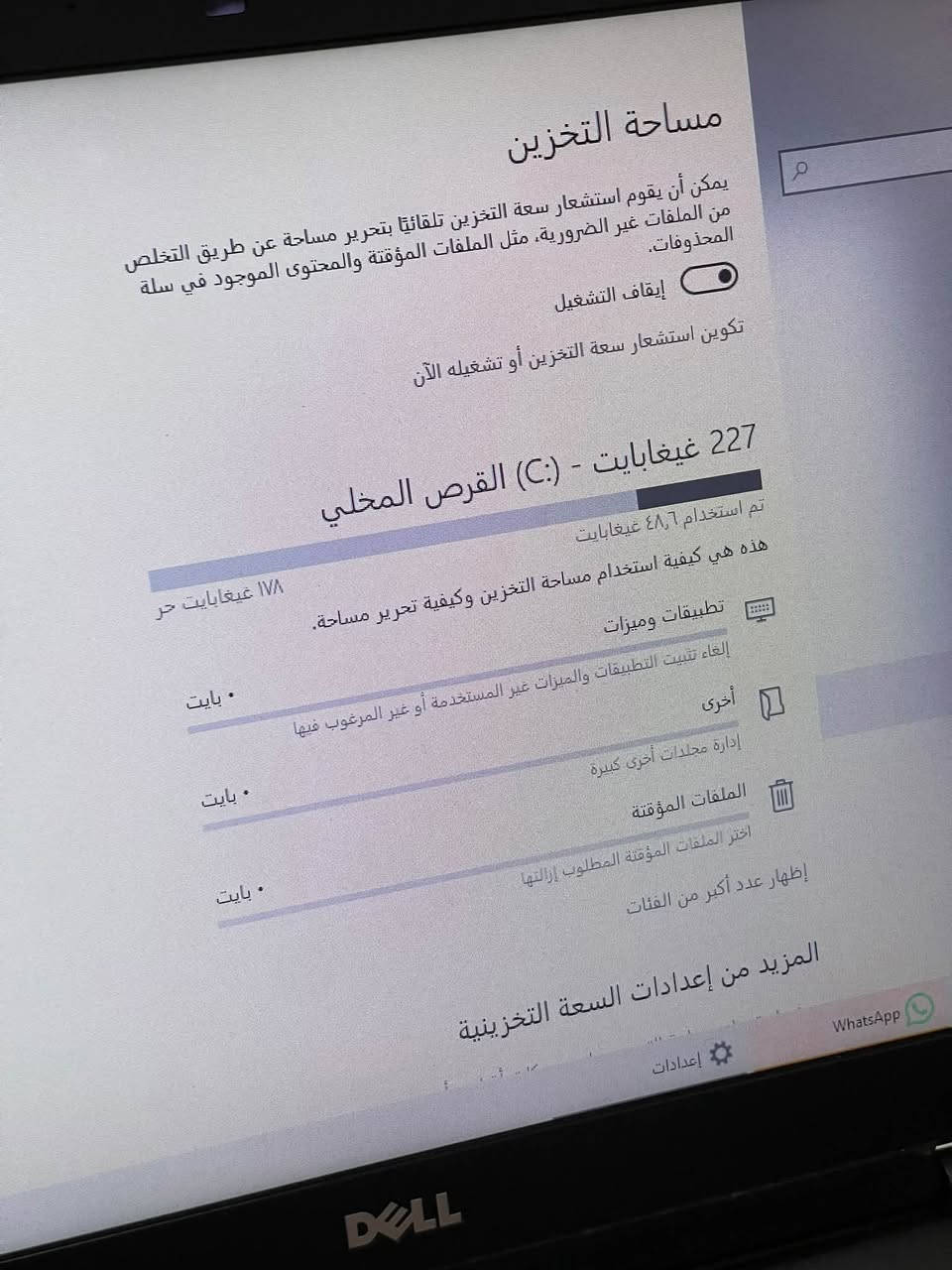 لابتوب ديل • نضيف • ٢٢٧ غيغابايت