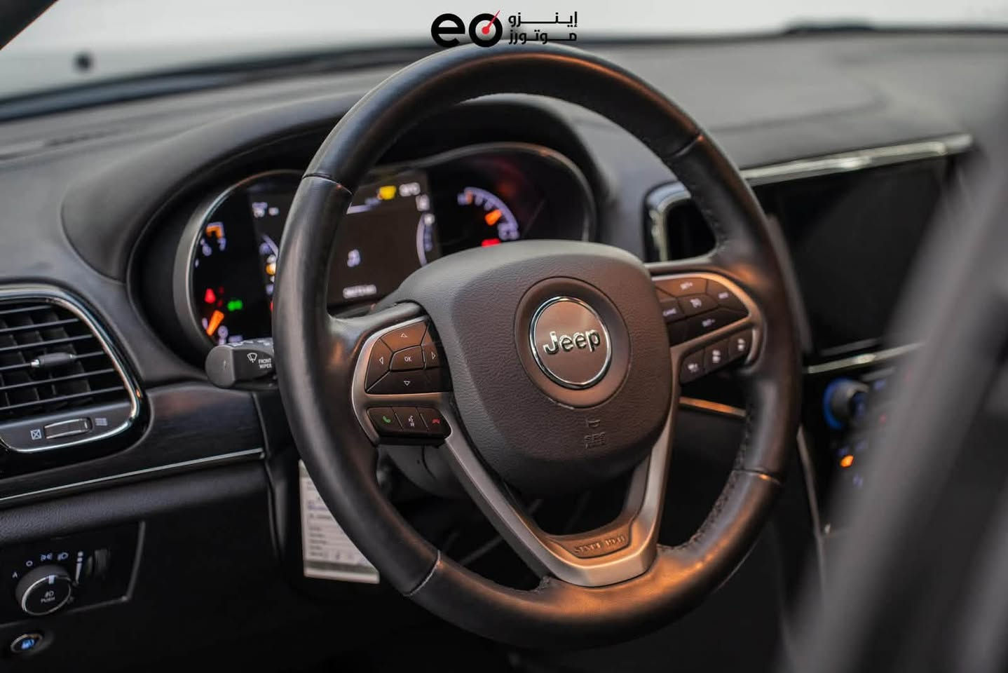 🚘 للبيع Jeep Grand Cherokee High Altitude  جيب كراند شيروكي  وارد كندي  سيارة كلين تايتل 2021

🔹 الموديل: 2021
🔹 الفئة: High Altitude
🔹 المحرك: 3.6 لتر V6
🔹 القوة: 293 حصان
🔹 ناقل الحركة: أوتوماتيك 8 سرعات
🔹 الدفع: 4×4
🔹 المقاعد: 5
🔹 الجنوط: 20 إنش
🔹 شاشة Uconnect
🔹 Apple CarPlay وAndroid Auto
🔹 مقاعد جلد 
🔹  + تبريد مقاعد أمامية كهربائية ومدفأة
🔹 فتحة سقف بانوراما
🔹 باب خلفي كهربائي
🔹 دخول وتشغيل ذكي
🔹 كاميرا خلفية وحساسات ركن
🔹 مراقبة النقطة العمياء
🔹 نظام صوت Alpine
🔹 مثبت سرعة
🔹 تصميم High Altitude مميز سماعات هارمن كارديون 
+ جكات 
وتطعيمات خارجية سوداء 

📌 السيارة نظيفة جداً ومواصفاتها عالية.

📍 الموقع: بغداد + دهوك رقم السيارة دهوك
💰 السعر: 33 الف وبيها مجال 
📞 للتواصل: ***********

نص مكتوب في الصور:
- إينزو موتورز
- إينزو موتورز e0
- eo إينزو موتورز
- eO انزو موتورز
- إينزو موتورز eo
- اينزو موتورز e0