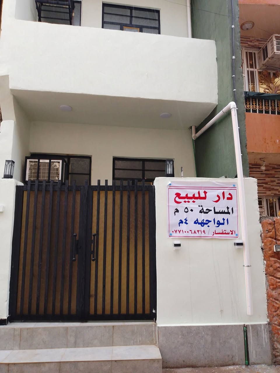 دار للبيع المساحه 50الواجه 4يحتوي استقبال وصاله وصحيات الطابق الثاني ثلاث غرف نوم السعر 78للاستفسار ***********بعقوبه قرب مجمع الوثبه
