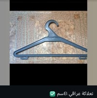 تعلاكه عراقي • ١٤٤ قطعة • ٤١سم