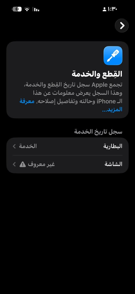 السلام عليكم 
ايفون ١٥ برو ماكس شرق اوسط ذاكره ٢٥٦
التللفون مبدل شاشه نوعيه زينه تلث خيارات سعرها ٢٥٠ الف
ممبدل فقط شاشه 
بطاريه نسبتها ٧٨ خدمه ميفقد شحن 
موجود كارتونه الجهاز 
التلفون مبي شخط نضيف كلش  شاشه مبدل 
رايده ب٧٨٠ وبي مجال 
مكاني بغداد الدوره حي دجله او مجمع حوراء بغداد
موجود واتساب ***********
