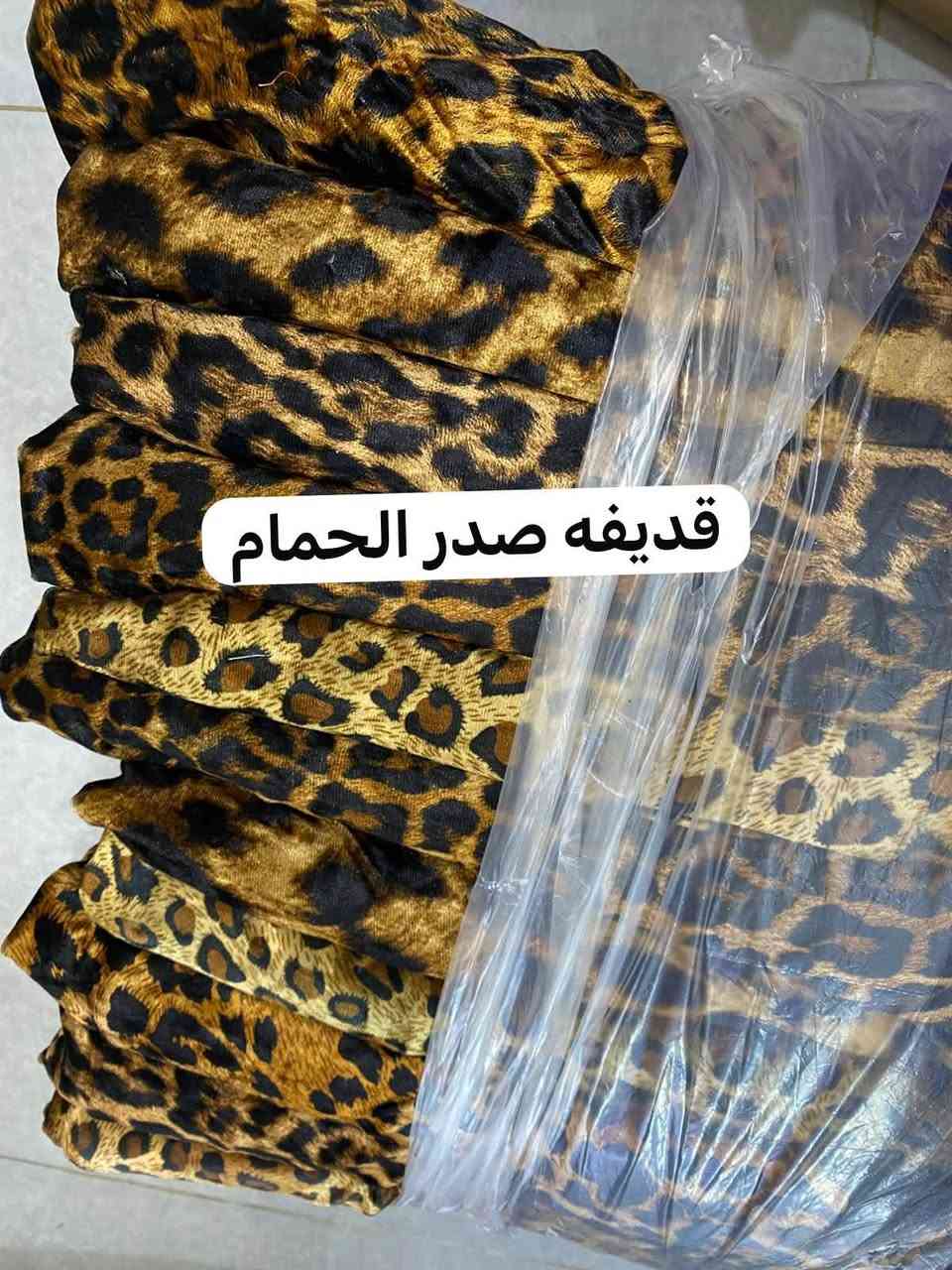 مجموعه الاقمشه الشتائية بأسعار مختلفه. الحجز وات ساب فقط ***********يوجد توصيل سريع لكل محافظات العراق خلال يوم واحد فقط

نص مكتوب في الصور:
- قдиفه بليسا
- قдиفه صدر الحمام
- قديفه كويتي
- صوف مقدف
- قديغه ترند طوبات