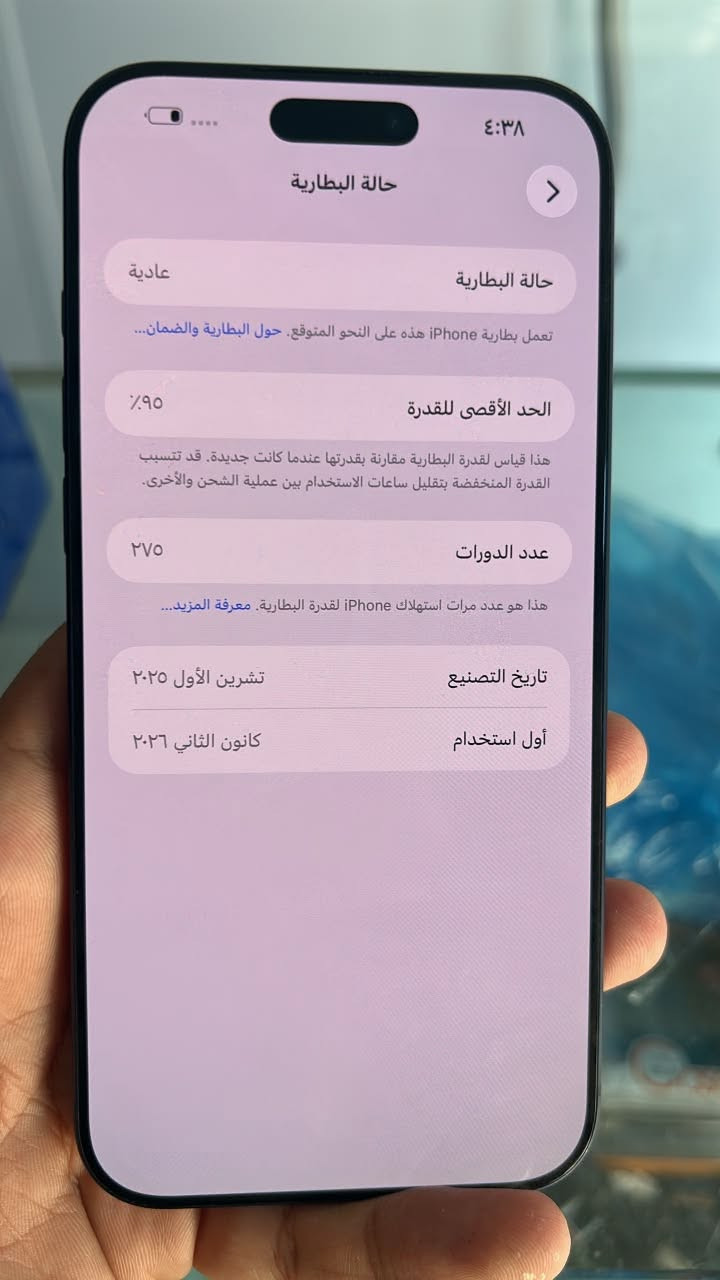آيفون ١٧ برو ماكس • ٢٥٦ • ازرق