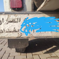 بغداد • ٢٠١٩ • ما بي غرامات