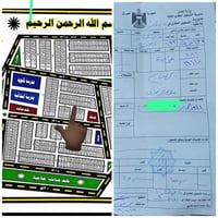 قطعه ملحق امن وطني مناسبه جدا رقمها 418 سعرها 12   للاستفسار اكثر الات...