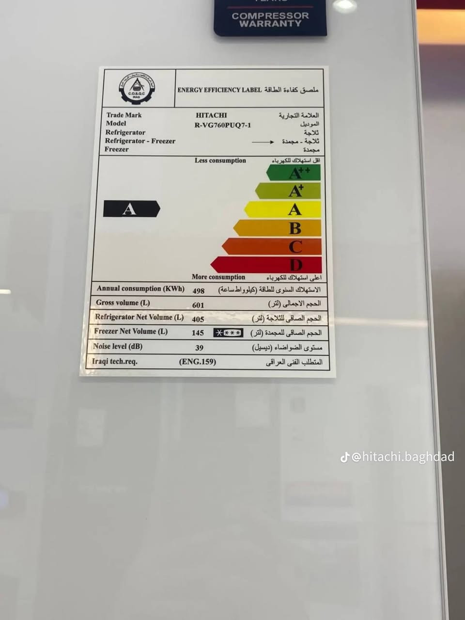 عروض الثلاجات من HITACHI ✨
اسعار تنافسية بعروض مميزة 
ثلاجة هيتاشي بابين تايلندي ألمنشأ ضمان حقيقي حجم كبير مع قرعة هدية مادية تصل الى 250$ او مكنسة كهربائية او ليرة ذهب

🎉حجم 26 قدم R-VG760PUQ7 بابين زجاج بلازما 🎉

الارتفاع 185سم العرض 86سم العمق 70سم
الضمان ١٠ سنوات موقعي بداخل منزلك
بالوان مختلفه ...
ذات مواصفات عالمية
-------------
1-نضام التحكم بل عاكس
2-تبريد ثنائي المراوح
3-بدون موازن
4-التبريد الفعال عند درجة حرارة 60م
5-حافظ البرودة لمدة طويلة
6-المستشعر الحراري الاقتصادي
7-حجرة قابلة لاختيار الوضع
8-حجرة خظراوات كبيرة وذات رطوبة فائقة
9-لوحة تحكم بإضاءة LED
10-نانوتيتانيوم
11-رفوف من الزجاج المقوى
12-قالب ثلج قابل للدوران ومتحرك

_______________________________.             ***********
يمكن الحجز من خلال مراسلتنا على الخاص. #معرض المفيد # كرادة خارج مقابل حلويات ابو عفيف
