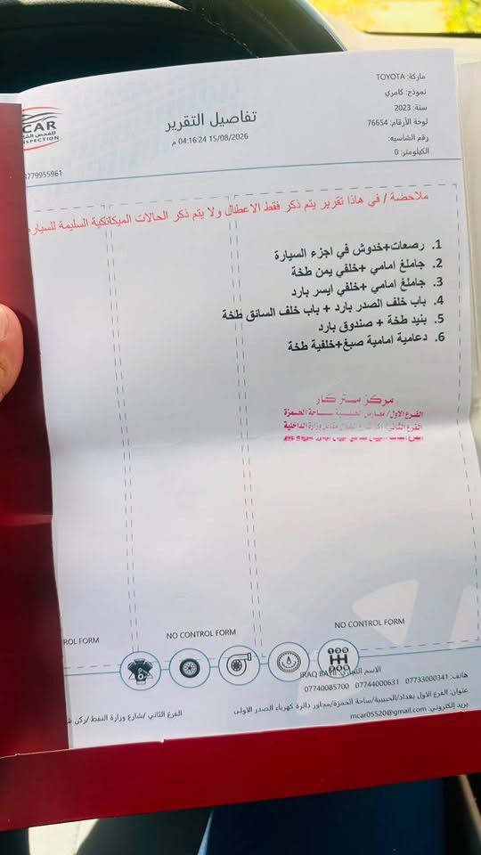 السلام عليكم كامري 23 هايبرد وارد امريكي
مكان السياره بسمايه تفاصيل السياره داخل السونار

واي استفسار تحب تستفسر هذا رقمي ***********

السعر 190
