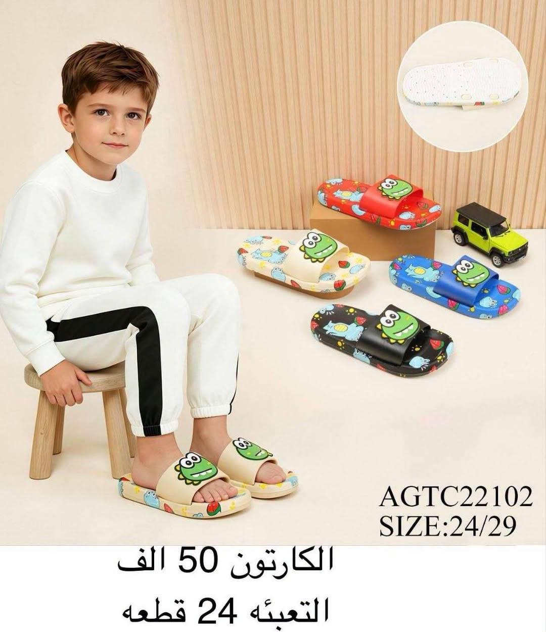 ✨سليبر ولادي
✨سليبر بناتي
✨سليبر طفل
✨سليبر بيبي
✨التفاصيل داخل الصورة✨
‏رقم الواتساب♛***********♕
