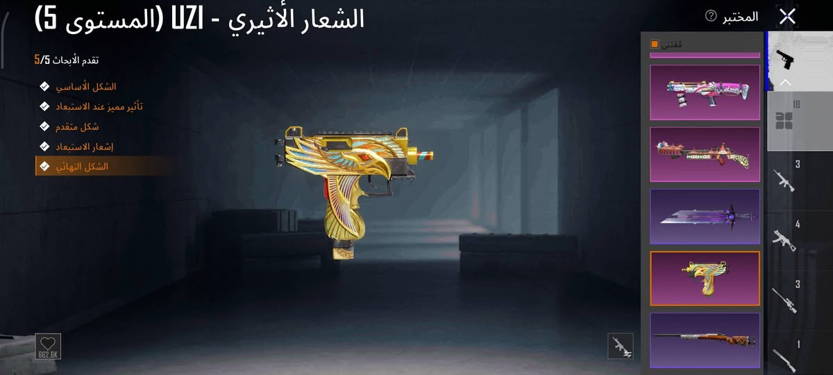 قيم واخذ مكاني بغداد واتساب***********
