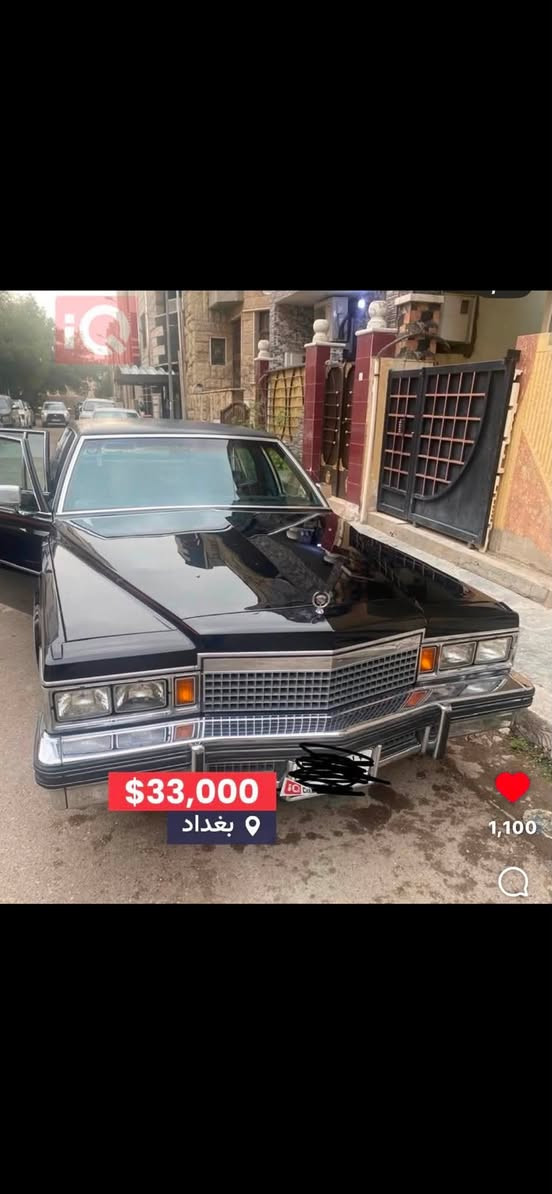 بغداد: كاديلاك فليتوود 1979
عدد الأميال 7,328 كم
السعر: $33,000
لمزيد من المعلومات يرجى الاتصال بنا
***********
