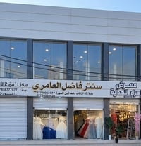 أهلاً بكِ في عالم الأناقة والذوق والجمال ✨ مباركٌ ليلتكِ المميّزة 🤍 #س...