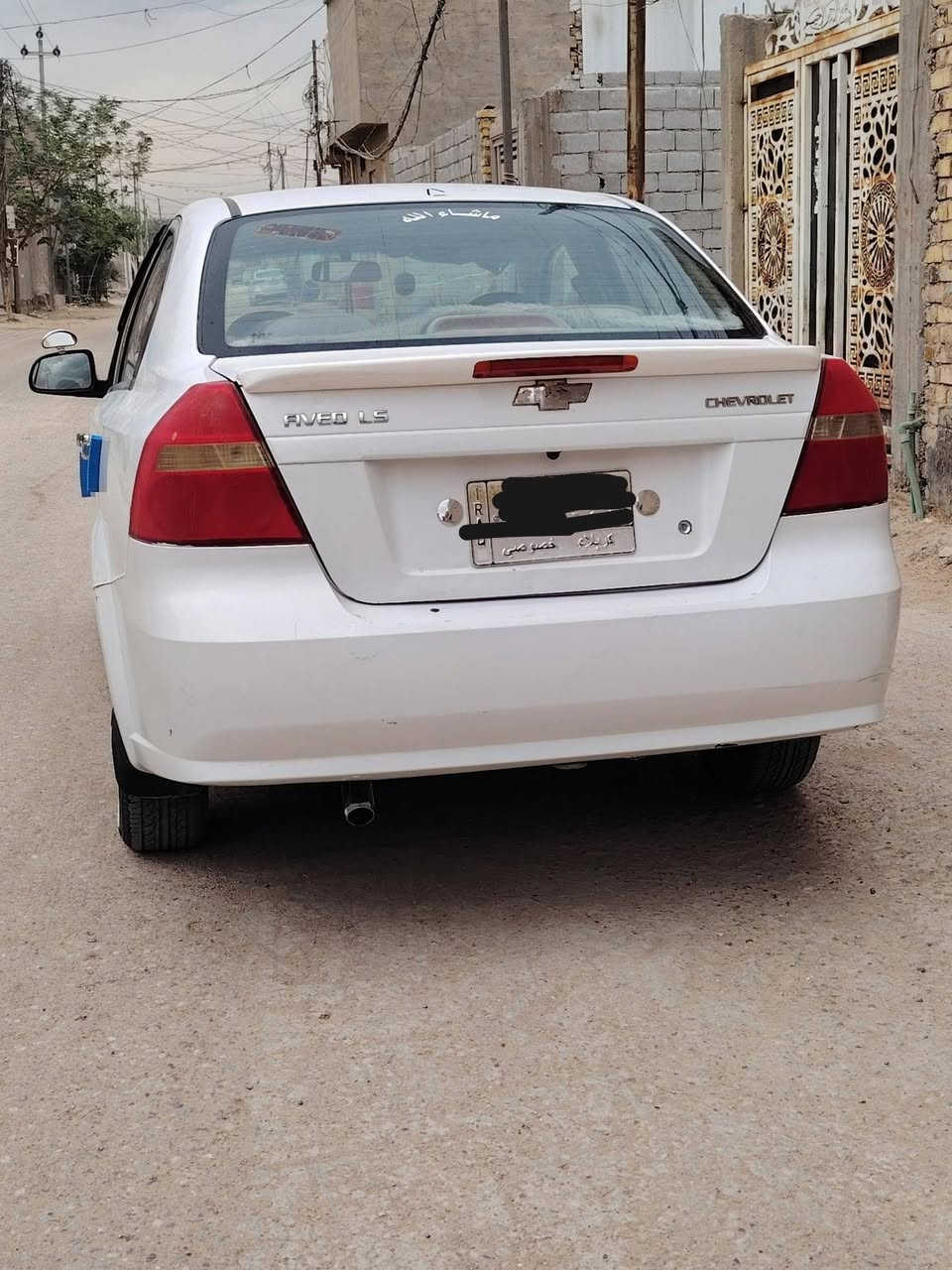 افيو • ٢٠١١ • ضربه بنيد
