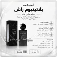 توصيل مجاني • جميع المحافظات • مستحضرات تجميل