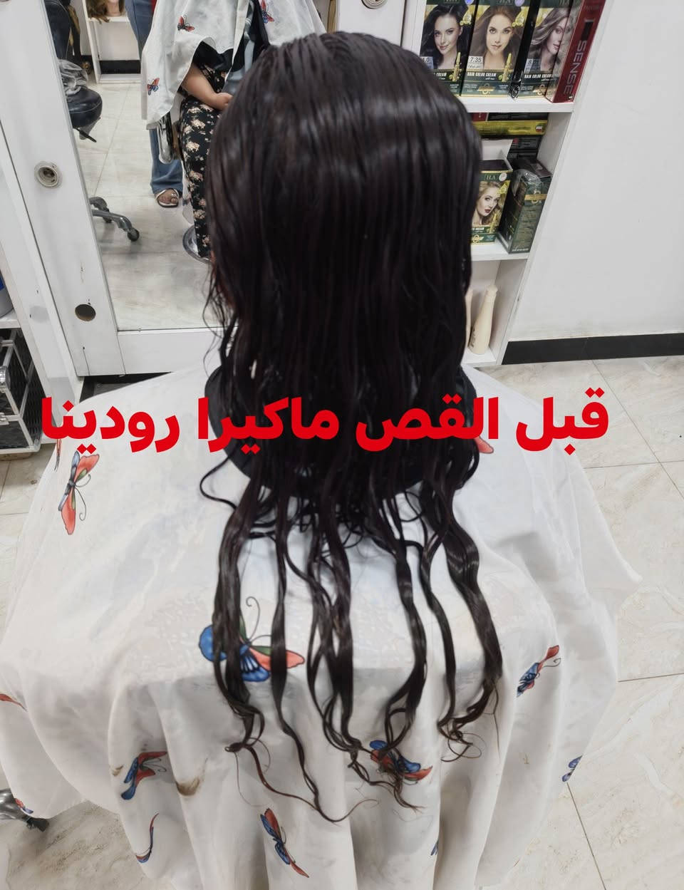 مركز ماكيرا رودينا للتجميل العنوان هبهب مقابل مدريه الناحيه الحجز الاستفسار ع رقم ***********

نص مكتوب في الصور:
- قبل القص ماكيرا رودينا